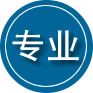 白杨专业道路救援