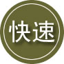 白杨24小时道路救援