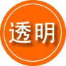 白杨救援费用合理