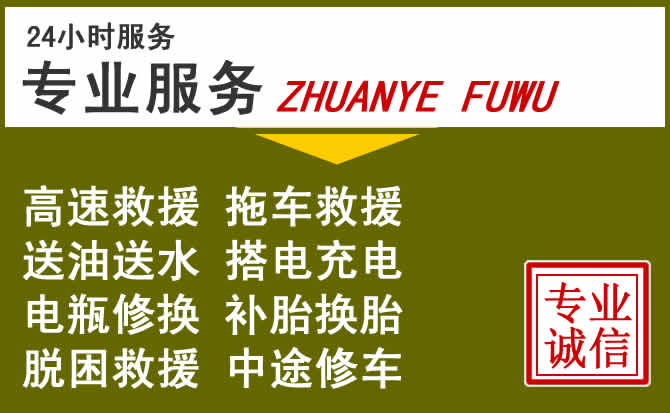 新能源汽车保有量攀升，白杨道路救援行业未来发展新趋势解析